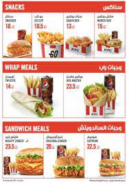 Maybe you would like to learn more about one of these? Kfc Snack Box Price Uae