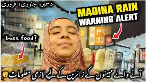 Umrah Pe Humare Sath Kon Kon Jarha Hai? New Abaya Liya Shopping Complete  "Allhamdulillah"