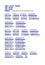 嚟曬譜 背過手 薛之謙 原創笛譜 blog posts boarding pass blog