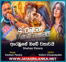Www.jayasrilanka.net 2020 / download piumi hansamali. Arabune Obe Wathawai Shehan Perera Mp3 Download New Sinhala Song