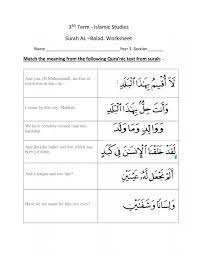 Total number of verses, revelation period, main characters, theme and key verses. Suarh Al Balad Activity