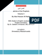 Aug 14, 2019 · 1001 bible trivia questions and answers filetype pdf. 1001 Bible Trivia Questions V1 03 Pdf Jacob David
