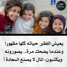 pin by azhar alkenany on صور incoming call screenshot poster quotes
