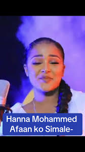 Hanna Mohammed Afaan ko Simale- New Oromo Music 2024 (Official Video)