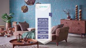 عروض الزواج من دوتاش صمم باقتك بكيفك Youtube