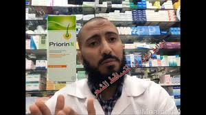 كبسولات برايورين ن لتساقط الشعر وجميع الاسئلة المنتشرة عنها Youtube