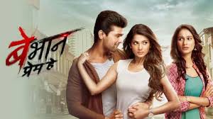 Bebhaan Prem Hey