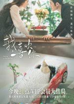 Download drama dating in the kitchen subtitle indonesia terlengkap hanya di drakorasia. Dating In The Kitchen 2020 Mydramalist