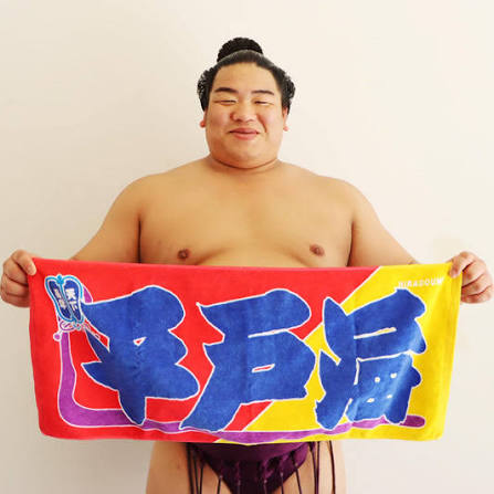 のぼり風力士タオル平戸海