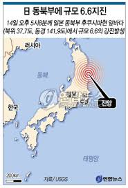 일본이 후쿠시마 원자력 발전소에서 근무했던 근로자가 방사선 피폭으로 사망했다고 공식 인정했다. ì¼ë³¸ ë™ë¶ ì§€ë°© ê°•ë„ 8 9ê°•ì§„ ë°œìƒ ë§¤ì¼ì‹ ë¬¸