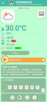 The site owner hides the web page description. æ¾³é–€åŠä¸–ç•Œå„å¤§åŸŽå¸‚å¤©æ°£ æœ¬æ¾³æ°£è±¡å±€ é©Ÿé›¨æ­£å½±éŸ¿å»£æ±æ²¿å²¸ æœ¬æ¾³æ–¹é¢ ä»Šæ—©å¤–æ¸¯ç¢¼é ­éŒ„å¾—è¶…éŽ10æ¯«ç±³é›¨é‡ åŒæ™‚ é«˜ç©ºåæ°£ Facebook