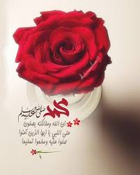 Pin On ادعية