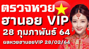 Maybe you would like to learn more about one of these? à¸•à¸£à¸§à¸ˆà¸«à¸§à¸¢ 1 3 63 à¸•à¸£à¸§à¸ˆà¸«à¸§à¸¢à¸§ à¸™à¸™ 1à¸¡ à¸™à¸²à¸„à¸¡64 à¸œà¸¥à¸ªà¸¥à¸²à¸à¸ à¸™à¹à¸š à¸‡à¸£ à¸à¸šà¸²à¸¥ 1 3 64 Youtube