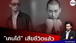 จากกรณีที่มีการเปิดเผยข้อมูลว่ามีนายแบบหนุ่ม หายตัวไปจากหอพักย่านซอย อิสระภาพ 20 และขณะนี้มีการพยายามตามหาตัวนายแบบหนุ่มรายนี้จากทั้งเพื่อนและ . 45lzuq Feb4vsm