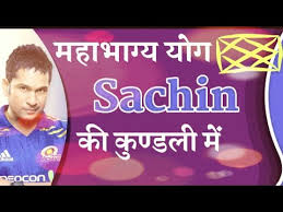 Sachin Tendulkar Birth Chart Kundali Rajyog In Hindi Birth Chart Analysis