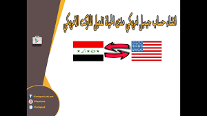 اختراق باسورد الويندوز بدون برامج ١٠٠٪ حصري ٢٠٢٠ 🔴 نسيت باسورد 🔑 ☹️ اللاب توب 💻 ومش عاوز تعمل فورمات البرتشن 💽 بتاع الويندوز 🔴 في حاجات على الديسك توب 🖥️ ومش هتعرف تجبها تاني 🔴 نسيت الباسورد وخايف تخسر بيانات. Ø­Ø³Ø§Ø¨ Ø¬ÙÙÙÙ Ø§ÙØ±ÙÙÙ Ø¬Ø§ÙØ²