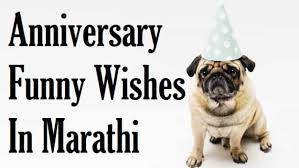 Happy anniversary bhaiya bhabhi quotes in marathi. Best 2021 Anniversary Wishes In Marathi For Brother And Vahini