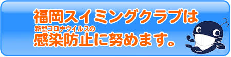 福岡県のhonda正規ディーラー honda cars 福岡 （株式会社ホンダ四輪販売福岡・大分） のホームページです。新車、試乗車、自動車保険、点検・車検、整備。車のことなら何でもおまかせ下さい! ç¦å²¡ã‚¹ã‚¤ãƒŸãƒ³ã‚°ã‚¯ãƒ©ãƒ– ãƒ¬ãƒƒã‚¹ãƒ³ã‚'ä¸­å¿ƒã«ã—ãŸã‚¹ã‚¤ãƒŸãƒ³ã‚°ã‚¹ã‚¯ãƒ¼ãƒ« ç¦å²¡å¸‚åŸŽå—åŒºé³¥é£¼