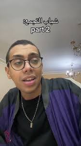 ‏لايك…عاملة ايهه؟!!