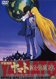 Uchuu Senkan Yamato Aratanaru Tabidachi Pictures Myanimelist Net