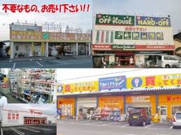 Beli barang dari jepun secara online jer! Syurga Barangan Terpakai Jepun Di Jalan Jalan Japan One City Galeri Gambar Azizulwmc Com