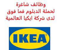 pin by saudi jobs on وظائف شاغرة في السعودية vacancies in saudi arabia in 2021 danger sign signs laos