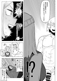 僕のヒーローアカデミア】貞操逆転物 発目明の場合 - 同人誌 - エロ漫画 momon:GA（モモンガッ!!）