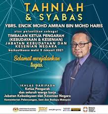 Jabatan kebudayaan & kesenian negaraajat sirat is a dance inspired by the iban community of sarawak. Tahniah Dan Jabatan Kebudayaan Dan Kesenian Negara Facebook
