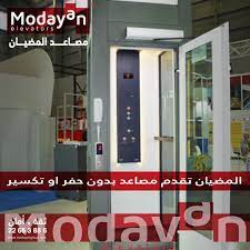 المضيان تقدم مصاعد بدون حفر أو تكسير locker storage elevation stair lift