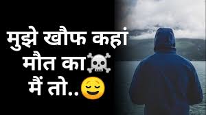Maybe you would like to learn more about one of these? Life Sad Status In Hindi Youtube