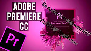 Available right now, premiere rush is a desktop and mobile app designed specifically for online video creators, with export options optimised for everything from youtube to snapchat. Download Adobe Premiere Pro 2 0 Ipa