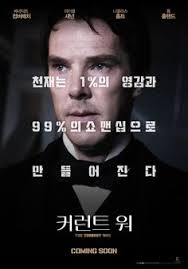смотреть фильм джуманджи новый уровень онлайн бесплатно в хорошем ка Joker 2019 Movies Streaming October Directed By Todd Phillips In 1981 Arthur Fleck A Failed Stand Up Comedian Turns To A Life O Film Joker Volledige Films