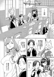 この異世界には18禁は存在しません! 2話 - 商業誌 - エロ漫画 momon:GA（モモンガッ!!）