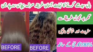 Baalo Ko Mota Aur Ghana Kaise Kare Balo Ko Lamba Krne Ka Tarika Hair Growth Hair Growth Hair Growth