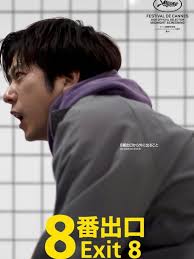 Viajantes noturnos”, de Robert Collector . Nos anos 80 e 90, surgiram  tantas cópias mal feitas e de baixo orçamento, verdadeiros caca niqueis, de  filmes de ficçao científica, que boa parte desapareceu