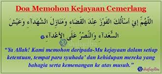 Agar ingatan kita lebih kuat dan mudah menghafalkan sesuatu, maka amalan yang terutama sekali dilakukan adalah beristighfar. Tips Doa Persediaan Mengulangkaji Pelajaran Shafiqolbu