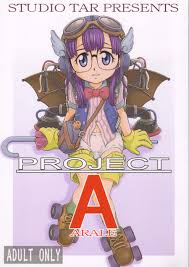 C68 スタジオた～ 狂一郎 、沙門 Project Arale ドクタースランプ