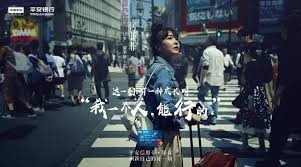 平安信用卡的广告片 看哭许多人的同时还得了个金投赏 graphic design branding chinese posters branding design