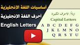 egylearn.com المصرية للبرمجيات
