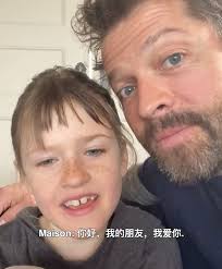 你好，我的朋友，我爱你。#weareinthistogether