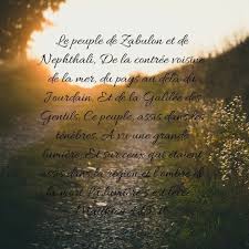 Stream Zabulon et Nephtali by Com1vent PROD | Listen online for free on  SoundCloud