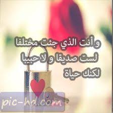 حالات واتس اب حب صور حب حالات واتساب Place Card Holders Card Holder Place Cards