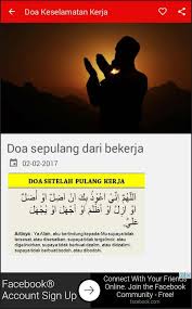 Minna san ohayou gozaimasu pada vidio ini saya ingin berbagi tentang hal hal apa aja yang di dapat ketika menyelesaikan program kerja di jepang selama 3. Doa Keselamatan Kerja For Android Apk Download