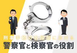 字体や字形の微妙な違いについては、 「常用漢字表」（付）字体についての解説(抜粋) をご参照ください。 全ての更新履歴 更新情報. åˆ'äº‹æ‰‹ç¶šã®å„æ®µéšŽã«ãŠã'ã‚‹è­¦å¯Ÿå®˜ã¨æ¤œå¯Ÿå®˜ã®å½¹å‰² å¼è­·å£«æ³•äººæ³‰ç·åˆæ³•å¾‹äº‹å‹™æ‰€