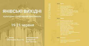 Цей день державний вихідний, тому понеділок, 21 червня не робочий. Bdwbafxfa62btm