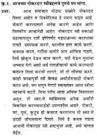 Pin On Maharashtra Board Class 10 Solutions