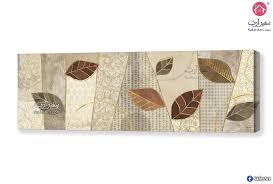 لوحة فنية أوراق شجر بنية وذهبية سفير ارت للديكور Art Wall Art Brown