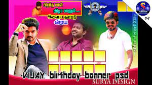 To share this video, copy and send the following youtube link. Vijay Birthday Banner Psd Surya Design Youtube