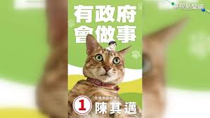 Jun 06, 2021 · 所幸在今年3月的施政滿意度調查，市民對陳其邁的滿意度達到就任以來最高的68.3%，其中18歲到39歲的滿意度更高達8成，顯見施政方向已逐漸獲得. é«˜é›„è¡—é ­æŽ›ç«¶é¸çœ‹æ¿é™³å…¶é‚ç«Ÿ æ·ªç‚ºé…è§' è¯è¦–æ–°èžç¶²