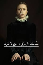 Sports News Famous Photo Design Quote Questions Love Instagram تصاميم شخصية عيد سعيد العراق حب رمزيات صور كور Art Crown Fashion